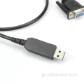 OEM USB-2.0からシリアルDB9 RS232コンバーターケーブル